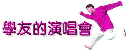 �Ǥͪ��t�۷|